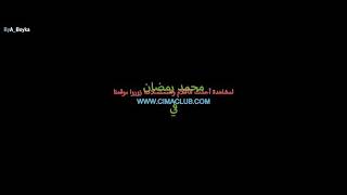 ÙÙŠÙ„Ù… Ø§Ù„Ø¯ÙŠØ²Ù„ ÙƒØ§Ù…Ù„ Ù…Ø­Ù…Ø¯ Ø±Ù…Ø¶Ø§Ù†