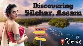 Discovering Silchar, Assam | सिलचर | Tourangia 🌿🇮🇳