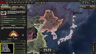 【Hearts of Iron 4】鋼鐵雄心四，蘇聯沙皇復辟路線，柏林莫斯科軸心真的可以玩嗎？