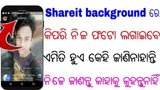 🔥Shareit ହୋମ ସ୍କ୍ରୀନ ରେ ନିଜ ଫୋଟ ରଖନ୍ତୁ ଏହିଭଳି ✔ shareit home screen photo set this trick trough 🔥