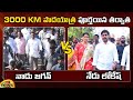 Then and Now: CM Jagan Vs Nara Lokesh Over Completion of 3,000 K.M Padayatra | Mango News