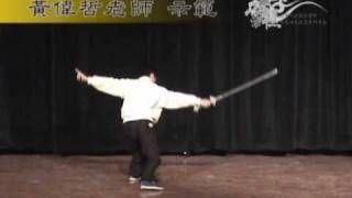 DH_昆吾劍 Kun Wu Sword (2009)