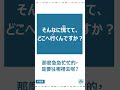 「慌てる」 十秒鐘學日文 日語 n3 n4 n5 日文 日本 日語學習