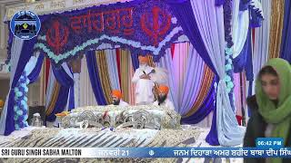 Parkash Gurpurab Sri Guru Gobind Singh Ji - Sri Akhand Paath Sahib - 5