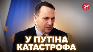 🔴Сікорський різко про Путіна! ВАРШАВА – ще одна ціль МОСКВИ: ось, як відповість ПОЛЬЩА @holosameryky