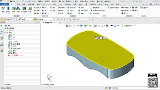 中望3D 2020 教程：如何学会高级建模命令