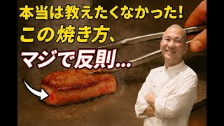 カルビ焼き動画