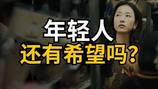 中国最幸福的一代人就是65-75年出生的人