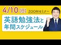 【要注意】偏差値が高い人はやっている勉強の習慣とは？〈受験トーーク〉