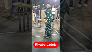 Ravindra Jadeja Wife Rivaba Jadeja Playing Cricket #ravindrajadeja #shorts #ytshorts
