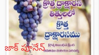 17.10. 2022. నిర్జీవ క్రియలు(36)