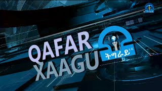 Qafar Xaagu  04-07-2015 | Watch Live Streaming |