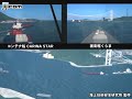 護衛艦「くらま」衝突事故、ＣＧ再現＝位置把握せず、追い越し助言