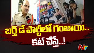 Hyderabad: Rave Party Busted In Gachibowli, 20 Arrested | NTV