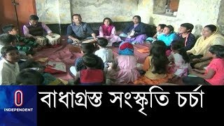 কেন বঞ্চিত শরীয়তপুরের শিল্পকলা একাডেমি? || Shariatpur Shilpakala Academy