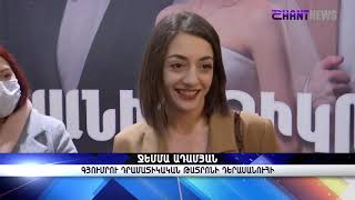 «Հարսանիք թիկունքում» ֆիլմ || Շանթ ՀԸ անդրադարձը