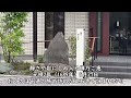 【芭蕉句碑 第67回 句碑no.71 栃木県佐野市大町 妙音寺】靜さや岩にしみ入る蝉乃こ恵