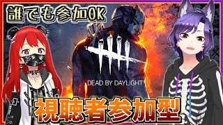 【DBD】誰でも参加型 6周年 BP2倍 ブラッドハント PS4(PS5)/switch/PC(steam)「朱愛るん」コラボ 【デッドバイデイライト/Dead by daylight】#るんころ対戦