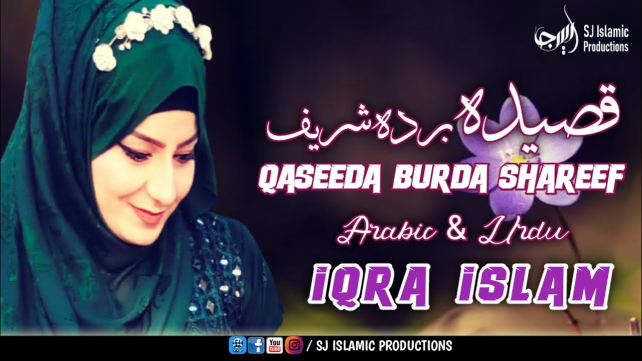 Qaseeda Burda Shareef I Best Islamic Nasheed I Iqra Islam I Naat - YouTube