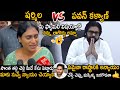 Ys Sharmila VS Pawan Kalyan 🤯| Pawan Kalyan Reaction On Ys  Jagan Family Matter | Sharmila | FC