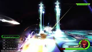 【KH2】リミットフォーム最高！！