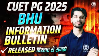 BHU CUET PG 2025 Information Bulletin Released | कुछ बड़े बदलाव ? Vaibhav Sir