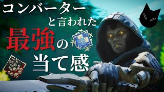 【Apex】PS4 当て感が良すぎる \