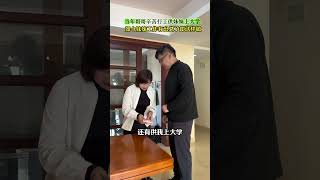 哥哥从小和妹妹相依为命，当年哥哥辛苦打工供妹妹上学，如今妹妹工作有出息了，这样回报大哥！ #内容启发搜索 #情感共鸣#劇情#生活#shorts