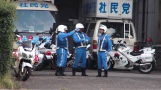 警視庁 交機 白バイ 4台 詰所から出動！！