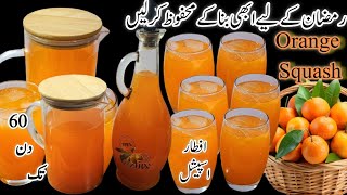 Ramadan Special Orange Squash Recipe | Orange squash | Orange Juice | how to make orange squash