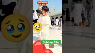 Subhan Allah 💕#trending #musa #islambad #youtube #makkah #allah #naatsharif #islamic #islamicstatus