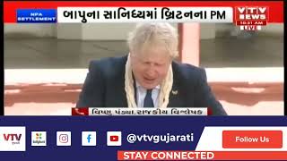 Ahmedabad: બ્રિટનના PM Boris Johnson ને ગાંધી આશ્રમમાં રેંટિયો કાંત્યો, બાપુને કર્યા નમન