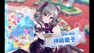 【デレステ】スペシャルガシャセットのスカウトチケットで引いてみた！ ☆SSレア神崎蘭子ゲット！☆