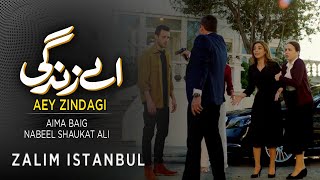 Song Aye Zindagi | Nabeel Shaukat Alli And Aima Baig | Zalim Istanbul | Turkish Drama | RP2G