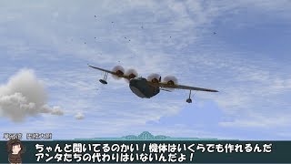 艦これil-2　八十一隻目　北方海域艦隊決戦　6マス目　高画質版