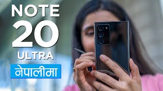 Samsung Note 20 Ultra Full Review नेपालीमा