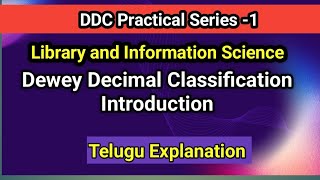 DDC Practice Part-1 I Library and Information Science I Seshu Creations