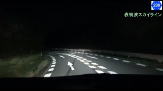 【HD等倍】 夜の筑波山・吾国山ドライブ 「Night Mount Tsukuba and Mount Wagakuni drive」