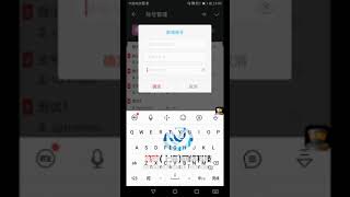 微小V教學APP 【自動漂流瓶】操作教程