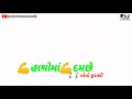 Jagdis rathva new timali// whatsup status,//-// Edit by love guru NP//