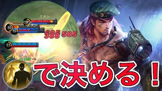 【モバレ解説】1スキフラッシュで決める！EXPラプラプをゆるく解説！【モバイルレジェンド/Mobile Legends】