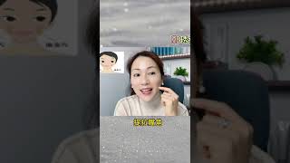 💕嘴角下垂了怎么办⁉️#地仓穴#脸部松弛#皱纹#法令纹