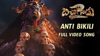 Bichhagadu 2 - Anti Bikili Full Video Song | Bichhagadu 2 First Song | Vijay Antony | NF Movies