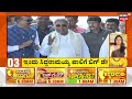 cm siddaramaiah muda case hearing ಇಂದಿನ ಕೋರ್ಟ್​ ತೀರ್ಪಿನ ಮೇಲೆ ಸಿಎಂ ಮುಂದಿನ ಭವಿಷ್ಯ