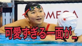 リオ代表　池江瑠花子の意外な一面