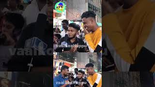 அடடா இவங்க கிட்ட மாட்டிக்கிடொமோ 🥺 #love #shorts #reels #instagram #tiktok #trending #டிராண்டிங்