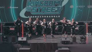 街舞兒童組 wookids - 20230624 Kingdom of street 高雄初賽