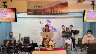 [堂會投稿] 榮耀十架 ( Kar'na Salib-Mu - JPCC Worship/True Worshippers 廣東話版 Cantonese Cover Live Demo)