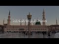 Surah Al-Furqan (The Criterion)  [61-77] | سورة الفرقان  | Reciter: Saed Abdullah Said