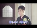 01～秘恋～原田悠里 甲